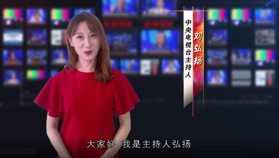 2021元旦，淄博太極邀您共同觀看央視主持人的祝福（第2組）